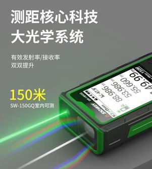 SW-150GQ 150M Outdoor Green La - đánh giá và giá Laser Rangefinder 150M Outdoor