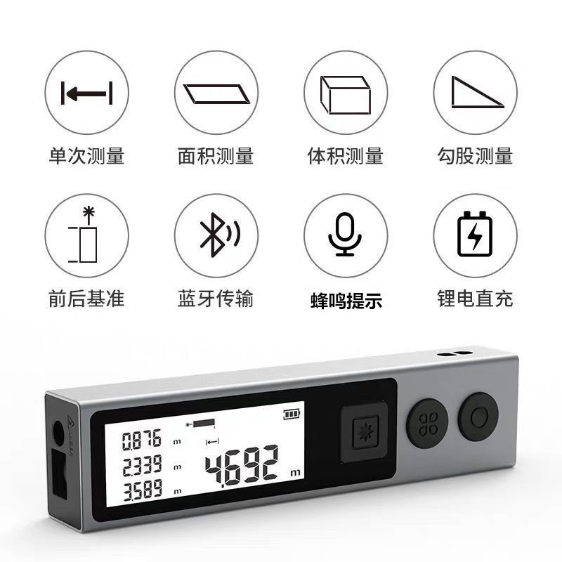 Latest MILESEEY Laser Trena 30 - đánh giá và giá Laser Measure 40M Bluetooth